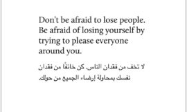 Losing yourselves.