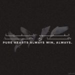 Pure Hearts ❤️