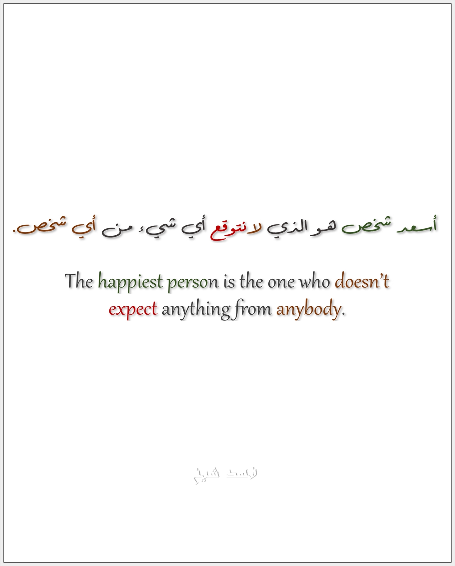 You are currently viewing Happiest of all ?